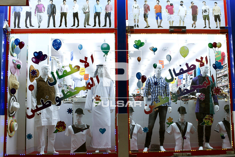 Vitrine de loja no centro antigo da cidade